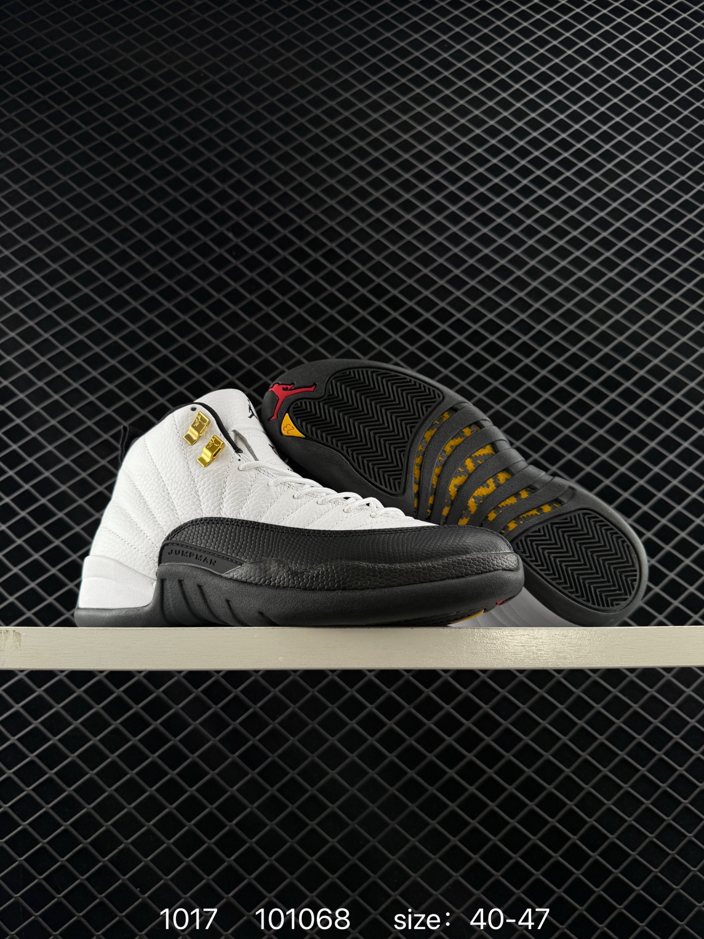 Air Jordan 12 Retro